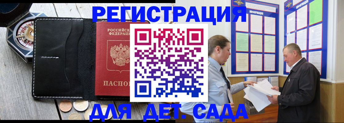найти адрес прописки в Камызяке
