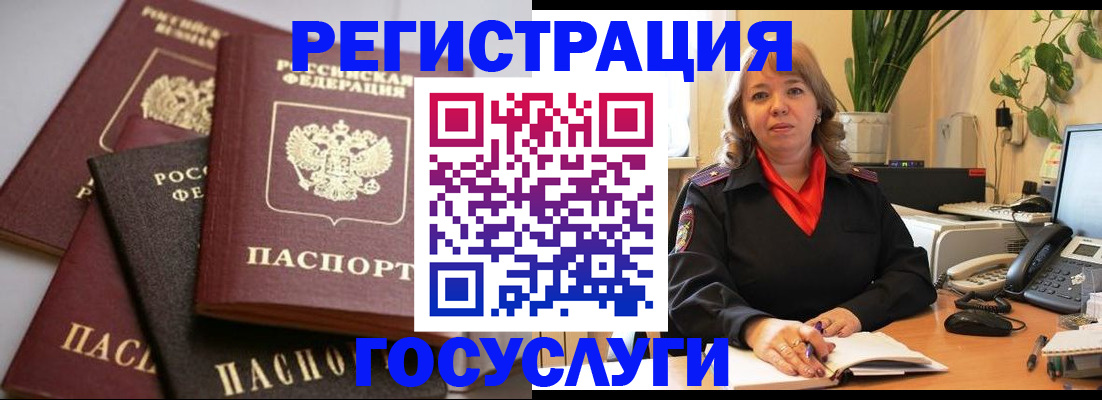 прописка 2025 в Камызяке